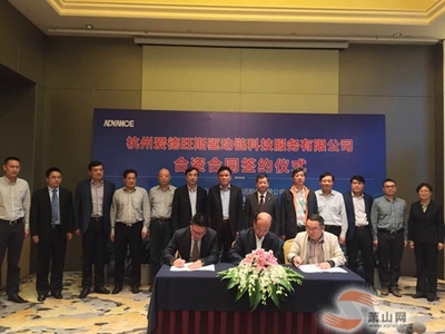 杭州愛(ài)德旺斯驅(qū)動(dòng)鏈科技服務(wù)成立 杭齒集團(tuán)迎來(lái)新的經(jīng)濟(jì)增長(zhǎng)點(diǎn)