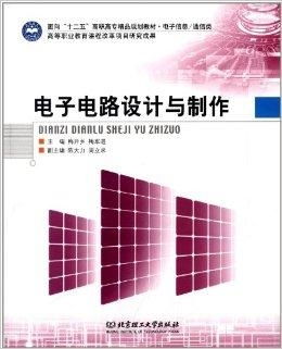 面向“十二五”規(guī)劃 埃克倫斯電氣系列教材在電氣信息類(lèi)人才培養(yǎng)中的定位與價(jià)值