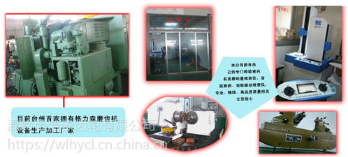 農(nóng)機齒輪螺旋傘齒輪錐齒輪盆角齒歡迎加工定制