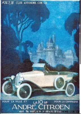 看雪鐵龍?zhí)觳艅?chuàng)意的營(yíng)銷之路【愜意珍藏】