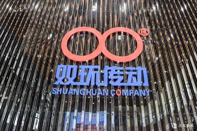 走進(jìn)產(chǎn)業(yè)園丨雙環(huán)傳動(dòng):打造智能車間 綠色工廠