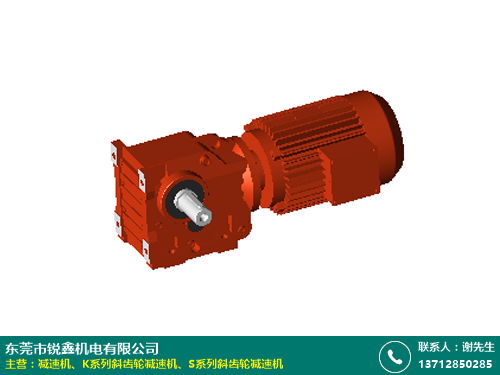 長春染織廠s系列斜齒輪減速機廠家直銷廠家生產質量好 銳鑫機電