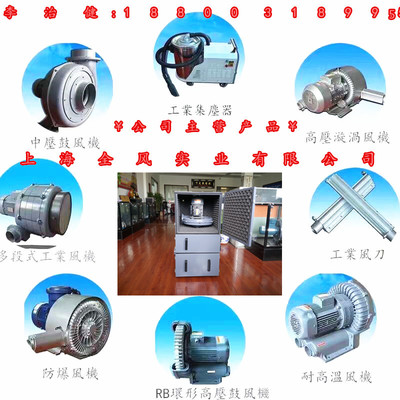 上海全風(fēng)實業(yè)-供求商機-上海全風(fēng)實業(yè)